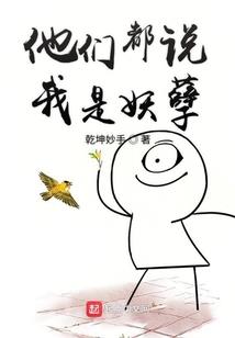 我是创世神之灭世神君