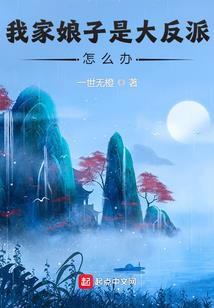 镜花水月之冰封千年