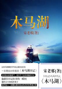 唯爱传奇之异能天下