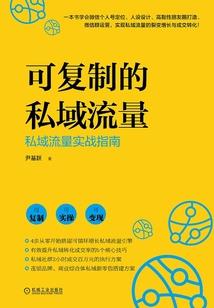 快穿一恋爱捕手