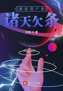易孕风波