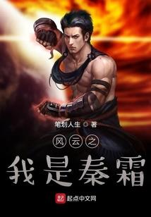 异界之帝王的守护