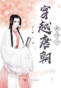 梦海棠之盛世花