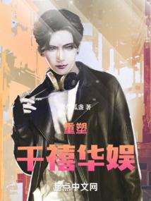 迷信时代