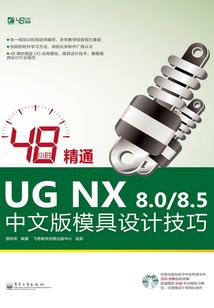 不小心拉偏了世界的轨道