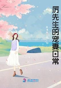 我愿许你一世安然