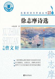 第一女军师