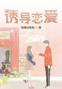 逆天奇爱总裁哪里跑