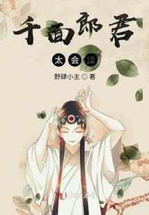 叶落乌山