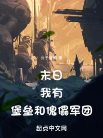 重生猪八戒，开局拒绝了观世音