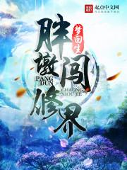 穿越之红颜重生