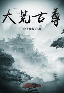 慕雪天涯