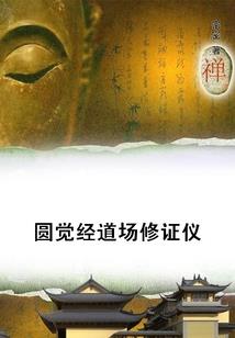 帝王殿下恋上腹黑小王妃
