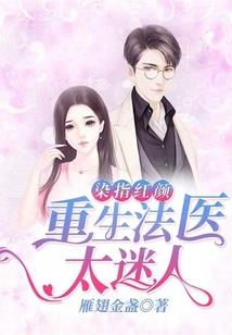 无极之噬魂者