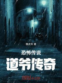 血神之怒