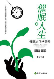 葬尸日记