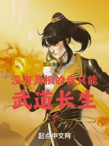 最强无双戒皇