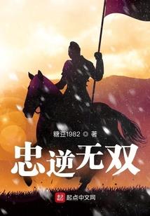 火影之名顺