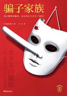 腾云烽火