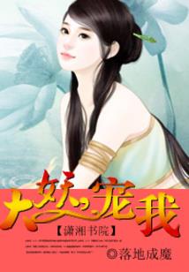 神魔之神脉大陆