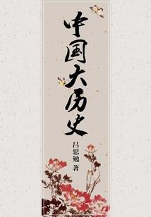 加强版主神系统