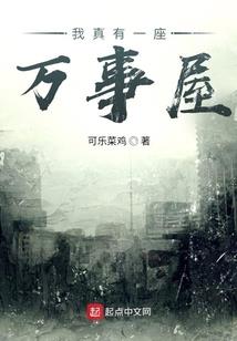 斗罗：我能召唤诸天女神