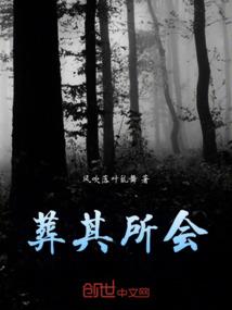 苏小白的修仙日记
