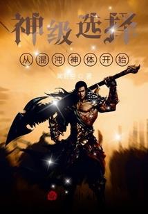 来自银河的行星