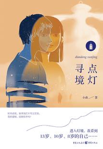 从超神开始的万界穿梭