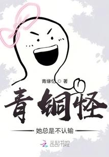 月盘女皇