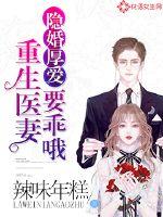 穿成反派的小祖宗