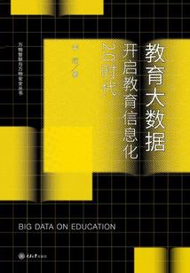 未来战争之星际联邦