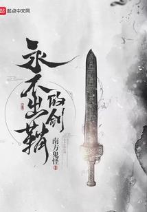 修神天道之燚神