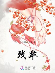异界众生相之麟愿