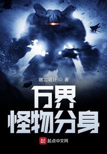 明月大陆