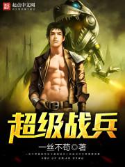 精灵：掌门人从获得火神蛾开始