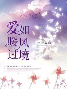 祖安之王系统