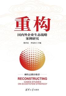 末世新生水界纵横