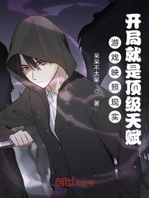 一原界