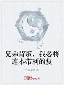 狂傲逆天妃