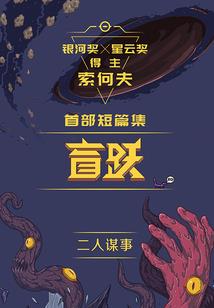 康熙真来了之全能穿越