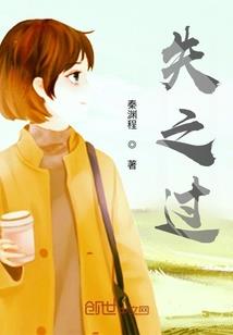 神魔之女