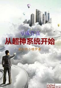 麻雀之黎明