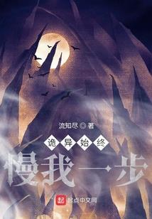 纯爱夏夜