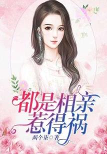 豪门宠爱之非你不娶