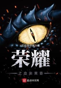 阿修罗的女使