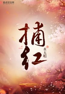 启源之游戏无双