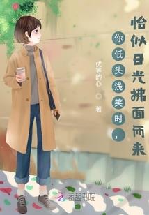 凤邪