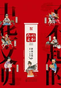 帝怒九升
