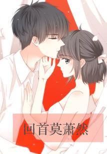 小脚